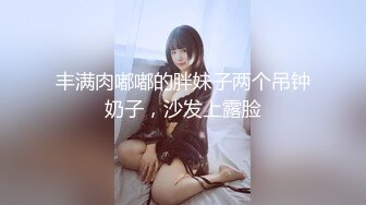 《极品CP魔手外购》美女如云餐饮店大神躲藏女厕逼脸同框偸拍数位小姐姐方便，被一个美女发现翻车了还好没有推门吓尿了 (9)