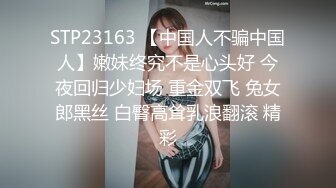 [MP4/ 587M]&nbsp;&nbsp;顶级性爱极品推荐外围女神猎杀者91斯文禽兽新品首发-长腿名模面试被潜规则爆操 黑丝高跟