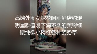 [MP4/ 938M] 魔鬼身材女神极品尤物ChineseBunny新作劲爆完美身材顶级精盆女神 美乳丰臀极品反差 视觉盛宴