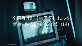 黑丝眼镜萝莉伪娘 如果进公共厕所看到一个被拷在便池旁淫乱男娘你会怎么样 真的很喜欢精液的味道