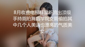 [MP4]很美的小少妇跟大哥激情啪啪 口交足交让大哥给舔逼真骚 全程露脸风骚翘臀让大哥草着还跟狼友撩骚不要错过