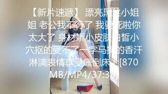 【新片速遞】台湾情侣自拍❤️超漂亮的美女主持人被调教成小母狗[819M/MP4/11:30]