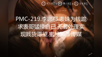 kcf9.com-万元定制网易CC人气风骚万人迷极品女神【小初】私拍，首次水晶棒爆菊特写整根进入各种嗲叫骚话刺激~炸裂2