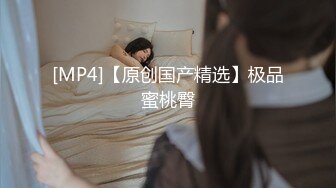 【核弹??爆乳女神】91情深叉喔? 巨乳反差女神双重人格 可爱冷艳淫荡酮体 紧致软嫩蜜穴 榨汁内射爽到双腿都在抖[MP4/955MB]