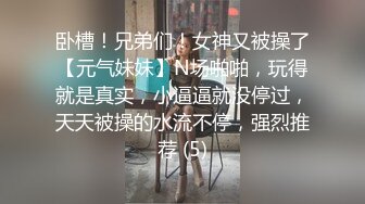 炸裂流出✨推特露脸气质短发贤惠绿帽人妻【1点睡觉】极度反差一面，户外露出野战与多名单男群P内射 (1)