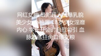 [MP4/ 2.16G] 爆贴嫩妹女神可欣十个眼镜九个骚 激操3P叠罗汉被干出尿 极品粉穴都被干肿了 太顶了