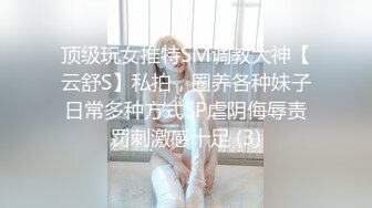 [MP4]极品大长腿外围女 坐在身上揉捏奶子&nbsp;&nbsp;超近距离视角口交&nbsp;&nbsp;情趣装开档丝袜 正入抽插猛操