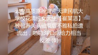 写字楼女厕全景偷拍多位美女嘘嘘 拍完B假装问路拍脸