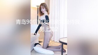 【全網首發】⚡⚡頂級反差尤物！極品肥臀巨乳女神【九兒溫柔妹妹】定制私拍，與相同身材好閨蜜【璐璐】合體，道具插逼搗漿，往奶子上尿尿～稀缺資源值得收藏.MOV