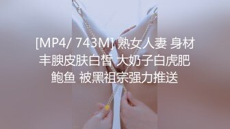 美女为报复前男友户外3P做母狗，炮击狂虐