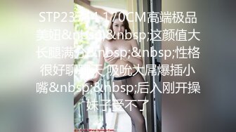 [MP4/1.2GB]精东影业JD092玩弄女主播