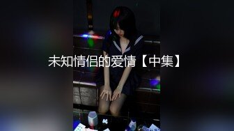 [MP4]小兔牙超可爱学生妹，几天没播更骚了，伸进内裤自摸起来，掏出奶子紧致粉穴，洗完澡给大家扣一波，表情很投入很享受