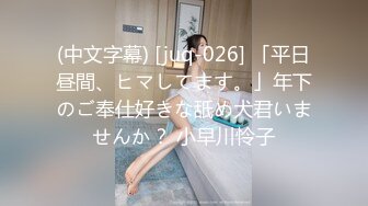 PMC-292.林沁儿.性感主播意外现场直播做爱.淫荡女神肉体报答金主.蜜桃影像传媒