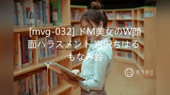 私房售价76元新作KFC收藏级Lo娘学妹..透明骚内..露出蝴蝶B.还流爱液