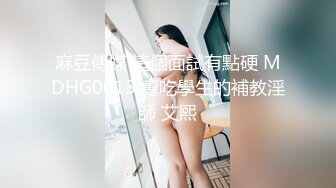 【新片速遞】 【美乳嫩穴❤️极品身材】国人博主女神『ChineseBunny』火爆性爱 爆操黑丝女神 第①季 高清1080P原版[1590M/MP4/01:12:41]