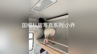 KK哥-巨乳妹子背着男友开房间