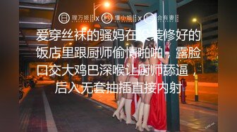 《极品女神反差泄密》推特网红巨乳反差母狗【咩咩】解锁私拍~裸舞露出滴蜡SM调教紫薇阴道放冰块在肏属实太猛了