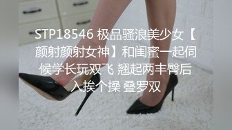 超嫩的三个姐妹花 脱光光一起撅着屁股等你后入 个个极品炮架~无敌嫩鲍~啪啪狂干~ (3)