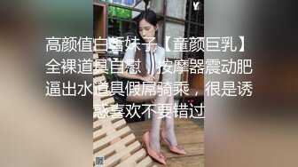 萌萌噠長髮情趣裝妹子全裸椅子上道具抽插自慰大秀 逼逼微毛騷話呻吟誘惑喜歡不要錯過