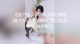 蜜桃影像传媒 PME038 亲哥怒操下海妹妹 李慕