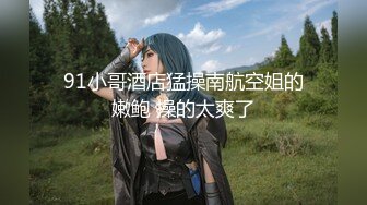 【新片速遞】浓妆气质御姐！一人在家自慰！黑色网袜包臀裙，无毛骚穴特写，振动棒插菊花，深插骚穴娇喘[1.51G/MP4/02:05:21]