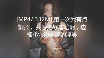 骚逼女同事让我去她家草她，水超多，无套爆草