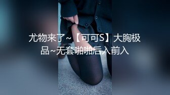 [MP4/ 644M] 眼镜轻熟女美少妇，夫妻之间沙发上啪啪做爱花式玩黑蝴蝶传教士内射，最后洗澡