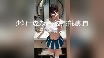 【可妮酱】刚成年下海!3个小白虎~玩逼~女女操~找男的玩3P (4)