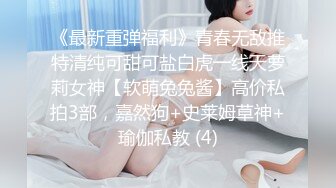 做我的奴隶·第2章：请做我的主人BeMyMaster2018BD1080P日语中字