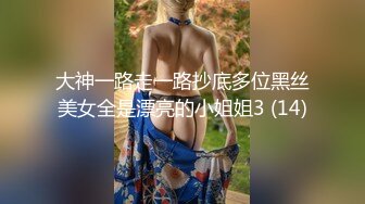 《魔手外购极品厕拍》商业城女厕全景偸拍超多少女少妇方便，逼脸同框，花臂少女尿量好足阴户微开相当诱惑，无水原档4K (3)