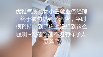 [MP4/ 1.47G] 极品淫荡女友极品淫荡女友91女神小芽芽不乖粉丝团内部私拍流出