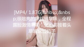 高颜清纯JK学生妹吃鸡啪啪 小娇乳 稀毛肥嫩小粉穴 被大肉棒无套输出 内射 最后再口爆一次 羞羞的表情超诱惑