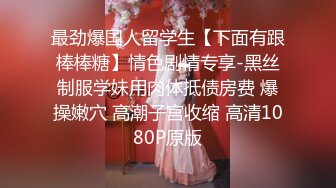 STP29972 潮吹女王白虎尤物【Peeggy-fun】自慰抽搐喷射~根本停不下来叫声骚，无与伦比