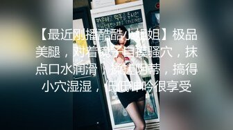 [MP4]模特身材高挑御姐声音有点沙沙的女仆装自慰阴唇很大典型的蝴蝶逼想让大鸡巴插