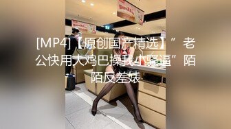 超靓抖音美女情人边打电话边做爱