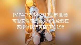 [MP4/977M]11/27最新 很硬的日文家教课主动帮我口还用热逼抚慰我的肉棒VIP1196