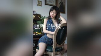 网络面试假冒机器人忽悠漂亮女生脱光了看她的鲍鱼 (1)