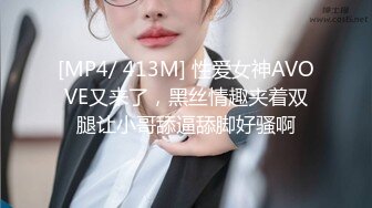 小哥APP软件网约性感网袜小嫩妹上门服务无套啪啪 极致反差 - 娜美