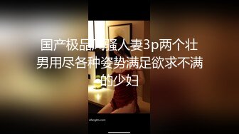 气质型白领其实是拜金女绿茶婊 为了钱沦为外围女