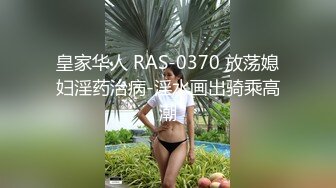 [MP4]偷拍苗条兼职小白领，翘臀美乳身材纤细，一对玉乳坚挺粉嫩惹人爱