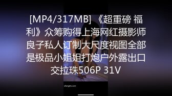 炮友穿着单男给买的情趣被操嘴-真实-厕所-娇小