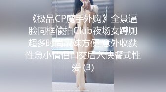 【9月新档二】麻豆传媒旗下女优「苏畅」OF性爱教程&大尺度生活私拍&AV花絮 清纯白虎反差小淫女 (2)