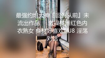 【极品稀缺 破解摄像头】JK风小姐姐更衣间拿手机自拍 多角度偷拍