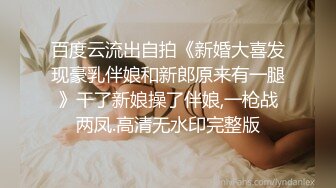 Al&mdash;虎牙橙汁无码内射