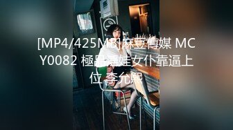 [MP4/ 451M] 本人比照片还漂亮，性格超好兼职小姐姐，聊会天再开始，翘起美臀舔屌，主动骑乘大奶子晃