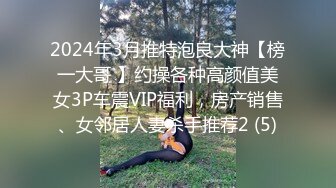 [MP4/ 205M]&nbsp;&nbsp;极品清甜小母狗，老公的大肉棒好不好吃逼紧穴嫩