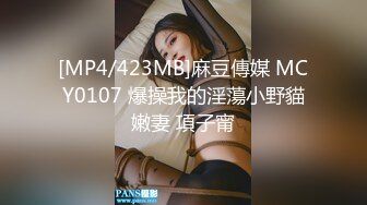 [MP4/666M]10/10最新 风骚继母玩弄小鲜肉儿子大鸡巴玩着骚奶子后入抽插VIP1196