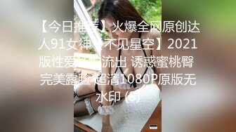 【萝莉猎手】40万粉丝国产大神「唐伯虎」OF私拍 对萝莉少女每次都全根插入鸡巴都包浆了