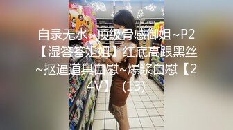 黑丝女