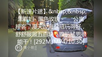 眼镜妹子就是骚 大姐你厉害 在高速上光屁屁露奶露逼 就不怕监控吗